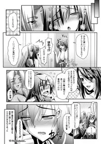 [Sinbo Tamaran × Takeuchi Ken] Harem Wedding The Sweet Honeymoon [Digital]