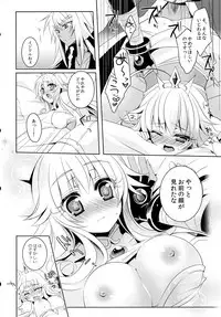 (C83) [hlz (Sanom)] D.D.Kingdom2 (DOG DAYS)