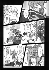 [noranoma (noran)] Rironteki ni Arien (BLAZBLUE)