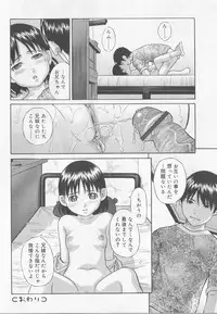 [Anthology] Angel Halo Vol.2