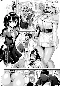 COMIC Shitsurakuten 2014-07