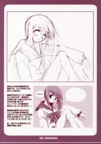 (CR37) [VISTA (Odawara Hakone)] Tamanee no Are (ToHeart2)