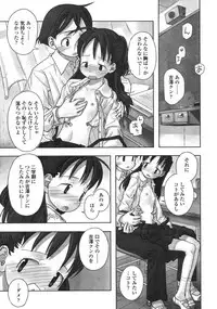 Comic LO 2004-11 Vol. 10