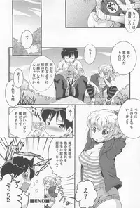 [Anthology] Nyotaika! Paradise 03