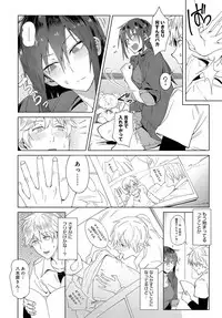 COMIC Anthurium 2019-08