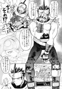 (CR23) [Toluene Ittokan] Ketsu! Megaton B (Star Gladiator)