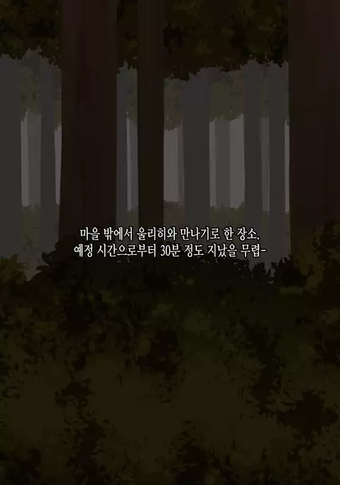 Mucchiri Juku Mama Tanetsuke Emaki