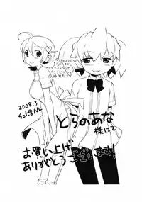 [Wamusato Haru] Kin no Tamago