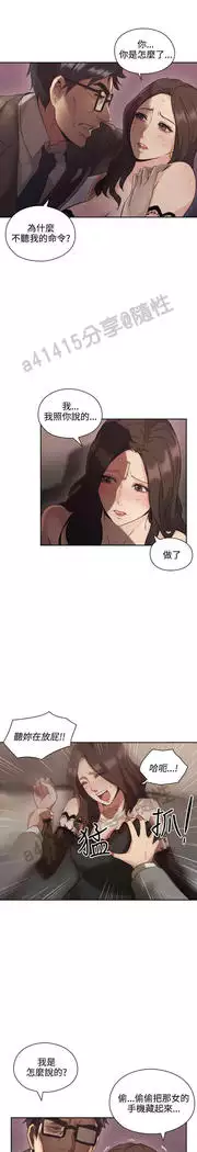 老师,好久不见 01-14话