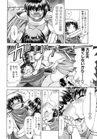 [Anthology] Touhime H