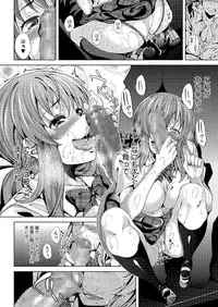 COMIC Megastore Alpha 2014-08 [Digital]