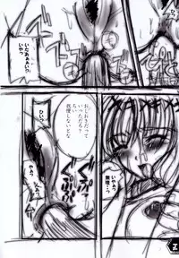 (C62) [SPT (Kakenasi)] Kubiwa Tsuushin Volume 4 (Chobits)