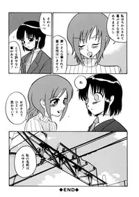 [Dozamura] Kazoku no Niku | An Indecent Incest Story