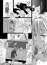 [dressblackheulee (BlackBaka)] Chika Kakutougi Boxing Shoujo Boko!! 2 [Digital]