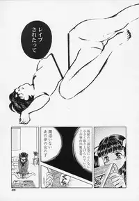 [Kudara Naizou] Quo Vadis -Kakusei-