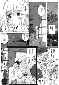 COMIC 0EX Vol. 22 2009-10