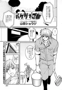 COMIC AUN 2009-04 Vol. 154