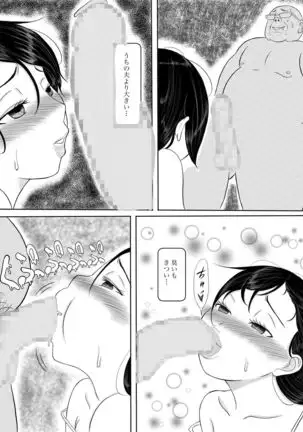 Kāsan wa sakyubasu sōshūhen