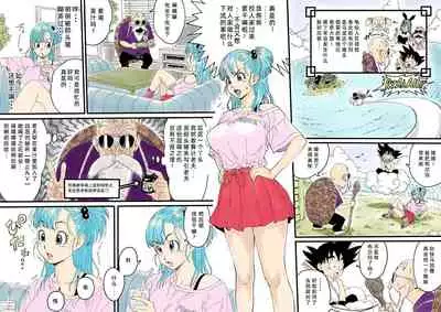 Bull○✕ Turtle Sen○ last