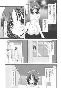 (C80) [valssu (Charu)] Roshutsu Shoujo Nikki 2 Satsume