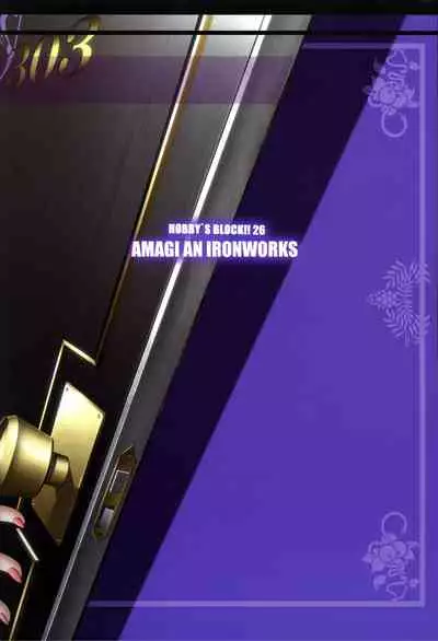 HOBBY'S BLOCK!! 26 Shuten DeliHeal Hon Shuten Yuujo Shunga Emaki