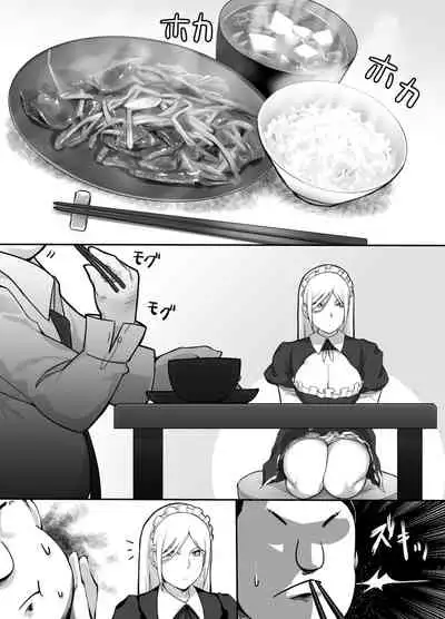 Heroine to Saoyaku ga Ichido mo Shaberanai Ero Manga