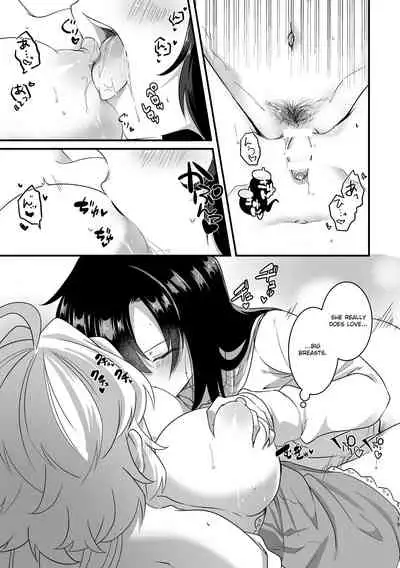 Koukishin ni Neko ga Naku | Curious Cat Sings