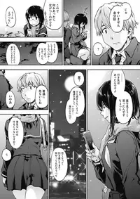 COMIC HOTMILK 2018-03 [Digital]