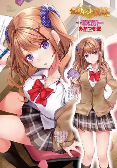 COMIC Penguin Club 2022-02 [Digital]