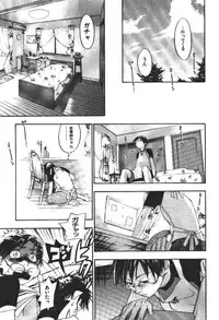 [Yonekura Kengo] ever green