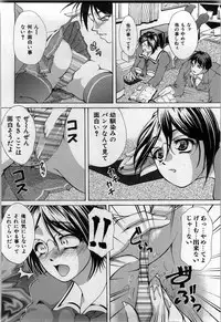 [Hodumi Kaoru] shirumani