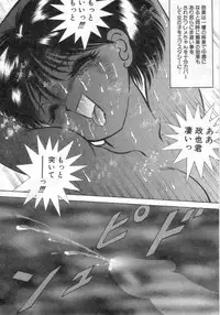 [Eiri Kiku] Ryougoku no Shima