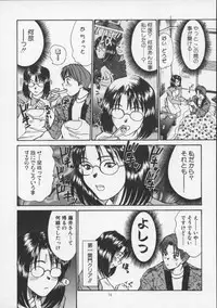 [Sano Takayoshi] Sweet 11 Stories