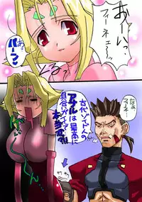 [Purizun] Colors Vol.3 (ZOIDS)