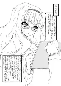 [Power Slide (Uttorikun)] Oshiri-chin 5 (THE iDOLM@STER) [Digital]