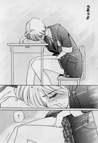 [Tanaka Yutaka] First Kiss