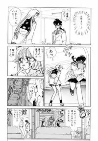 [Sano Takashi] Pretty Tough