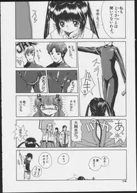 JOB VOL. 1 Baito Bishoujo Anthology