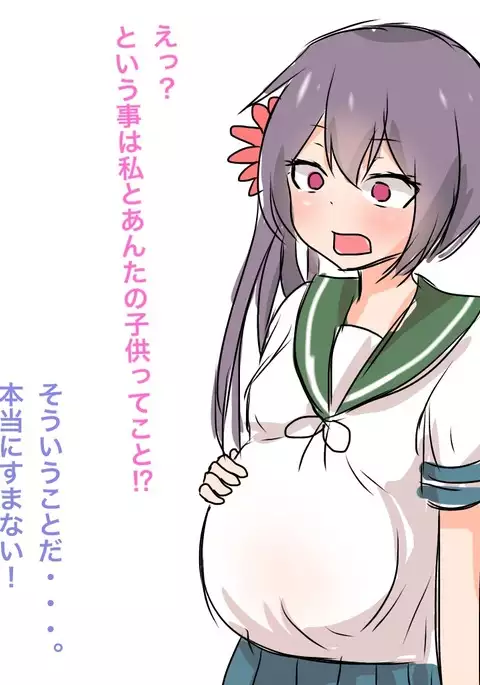 曙のパンツでシコリティ