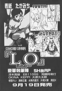 [Anthology] Kotori-kan Vol 2