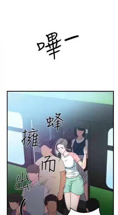 制服的誘惑 1-38