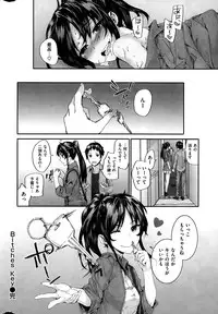 COMIC Kairakuten 2015-08