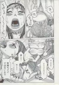 COMIC HANA-MAN 2008-06