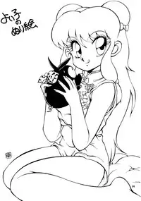 (C41) [Hoge Hoge Club (Various)] Peke Peke 3 (Ranma 1/2)