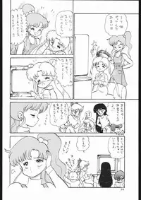 [Sailor Moon] Milky Romance (Genome-Sha)