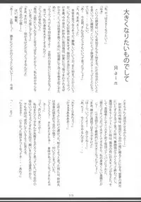 (Reitaisai 15) [Hermit9 (Various)] Touhou Oniku Goudou San (Touhou Project)