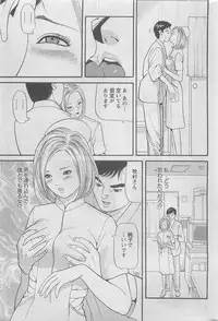 Action Pizazz DX 2008-07