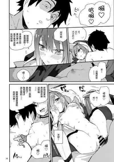 Melt ga Kanjinai Hon λ