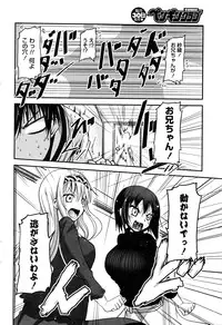 COMIC Penguin Club 2016-05