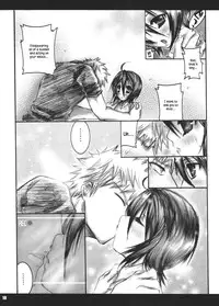 (C70) [PONCHEES (Kari) (Irohane Sui)] Seishun Sneaker | Youth Sneaker (Bleach) [English]